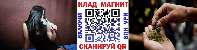 Где можно купить наркотики Магнитогорск Каннабис Мефедрон МЕТАМФЕТАМИН ГАШИШ A-PVP
