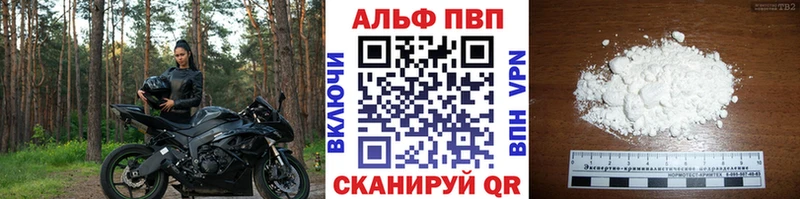 А ПВП крисы CK  хочу   Магнитогорск 