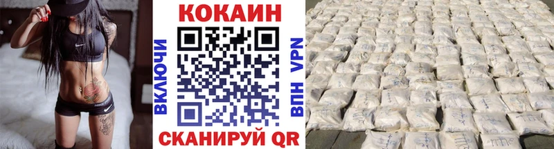Cocaine VHQ  Магнитогорск 
