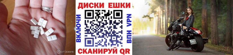 Экстази Philipp Plein  Магнитогорск 