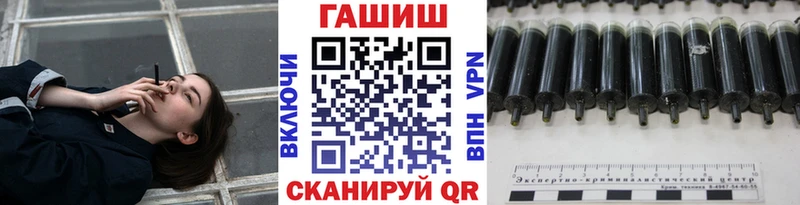 даркнет сайт Магнитогорск ГАШИШ Ice-O-Lator