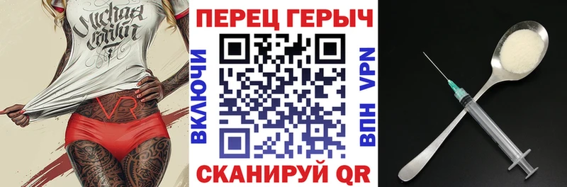 Героин хмурый  гидра онион  Магнитогорск 