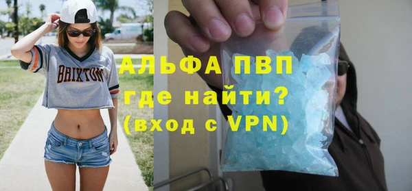 герыч Алексин