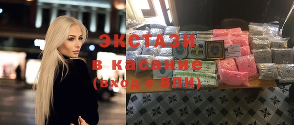 MDMA Ладушкин
