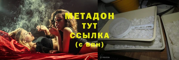 наркотики Абаза