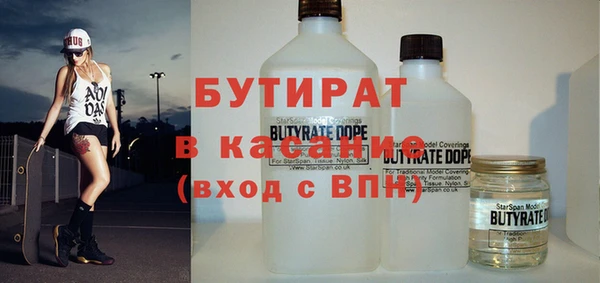 мяу мяу кристалл Абдулино