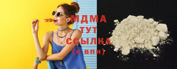 мяу мяу кристалл Абдулино