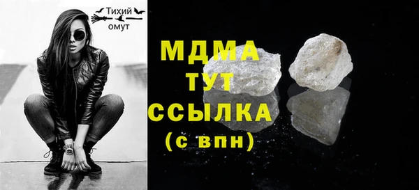 бошки Лабытнанги