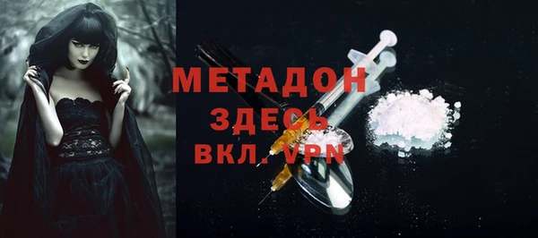 наркотики Абаза