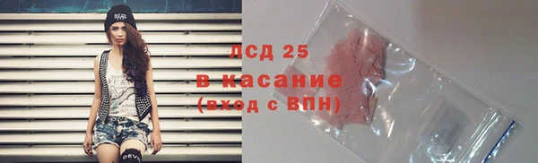 наркотики Абаза