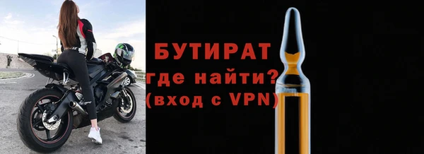 наркотики Абаза