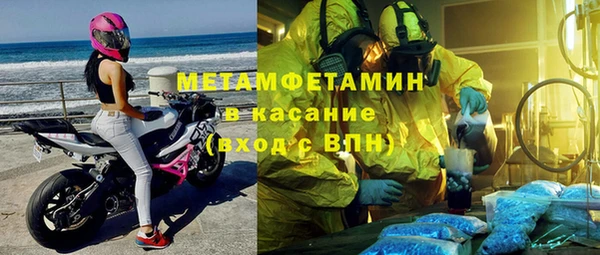 кокс Абинск