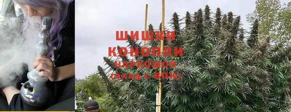мяу мяу кристалл Абдулино