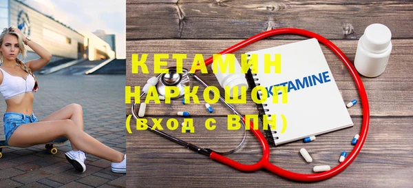 мяу мяу кристалл Абдулино