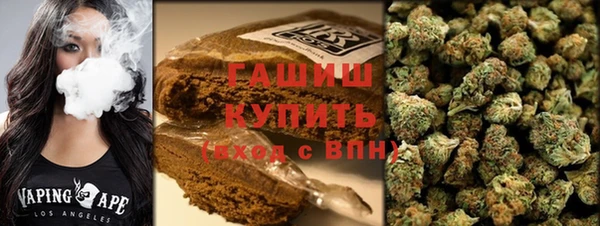 мяу мяу кристалл Абдулино