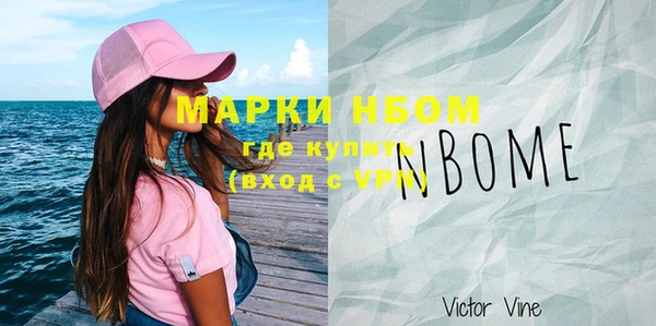 первитин Алзамай