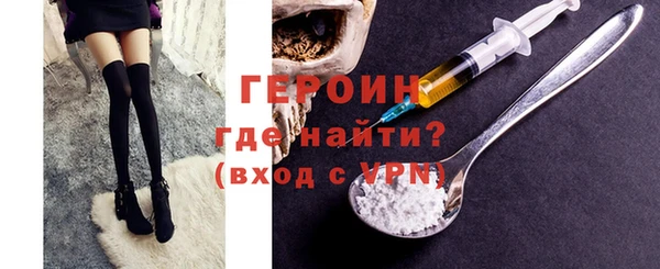 наркотики Абаза