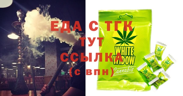 наркотики Абаза