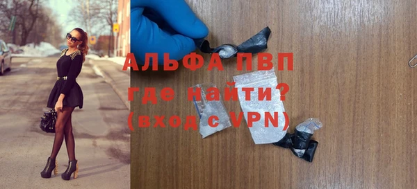 мяу мяу кристалл Абдулино