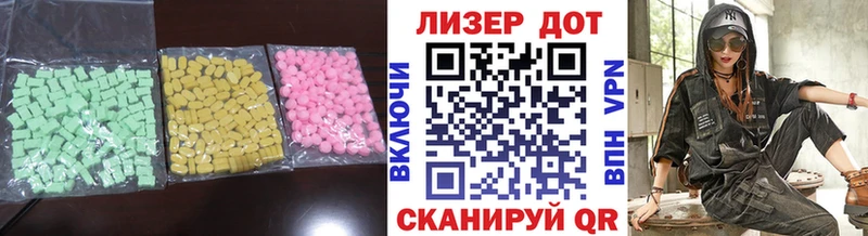 LSD-25 экстази кислота Магнитогорск
