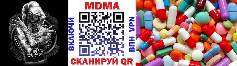 KRAKEN зеркало  shop какой сайт  Магнитогорск  MDMA VHQ  хочу  