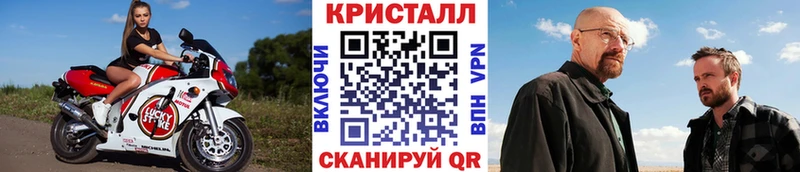 KRAKEN как зайти  даркнет состав  Магнитогорск  Метамфетамин Декстрометамфетамин 99.9%  наркотики 