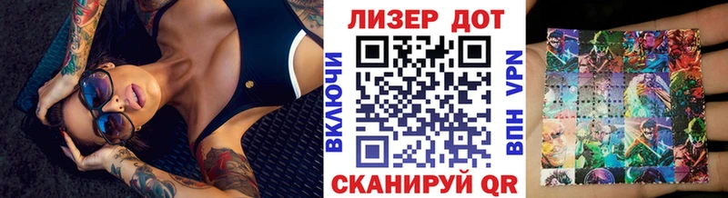 Марки N-bome 1,8мг  Магнитогорск 
