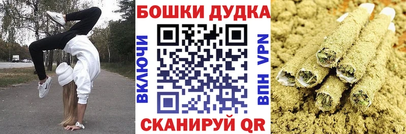Канабис White Widow  как найти закладки  shop какой сайт  Магнитогорск 